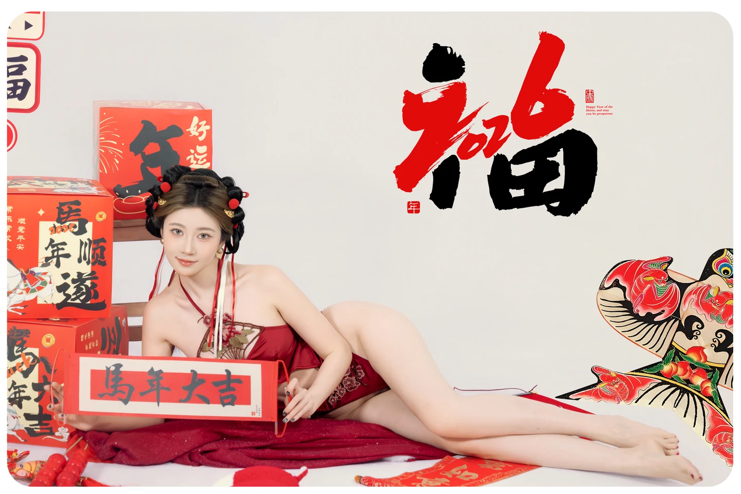 Nian Nian - Happy New Year (88 photos) - Nian Nian (年年) - Photo 41 of 88