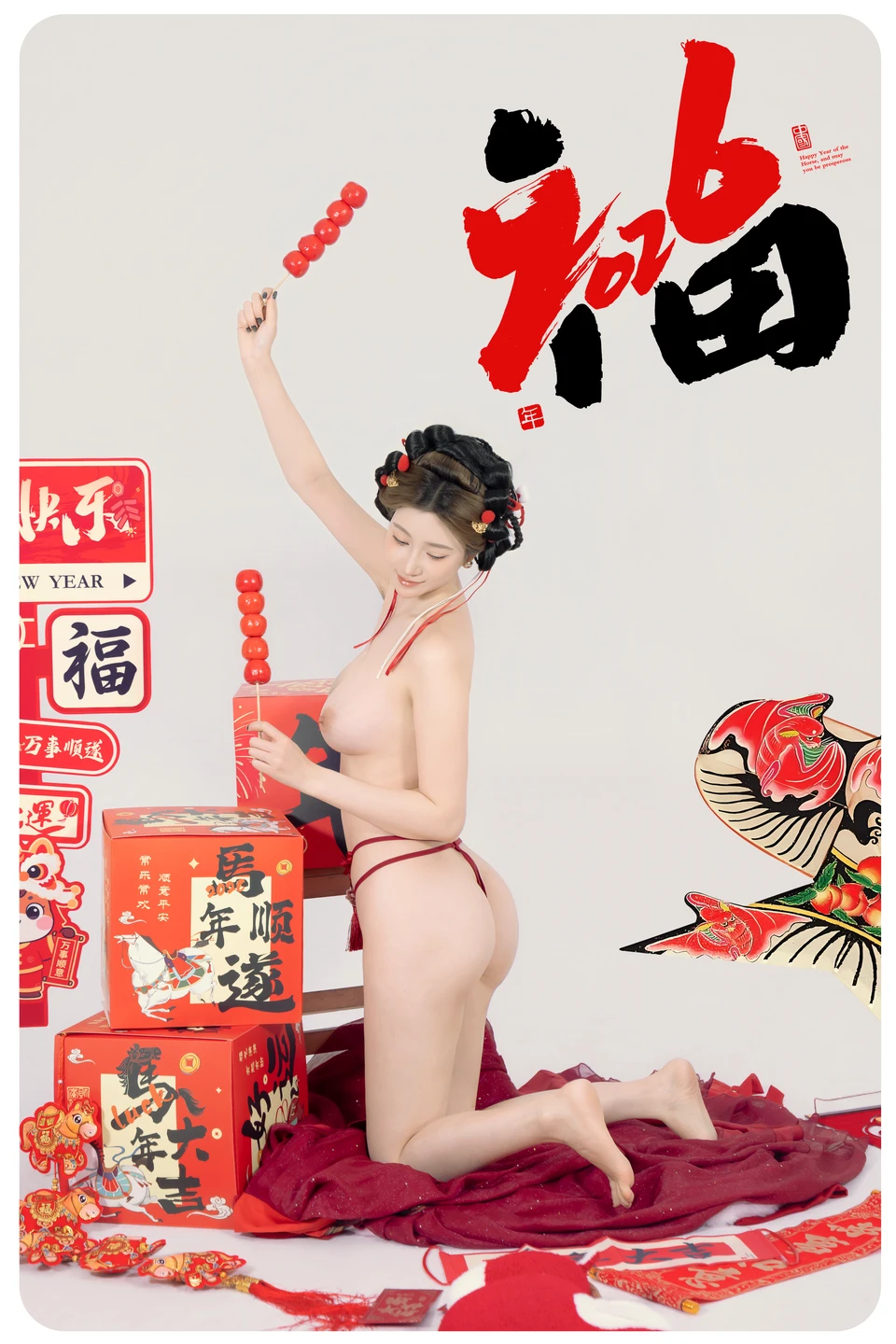 Nian Nian - Happy New Year (88 photos) - Nian Nian (年年) - Photo 56 of 88