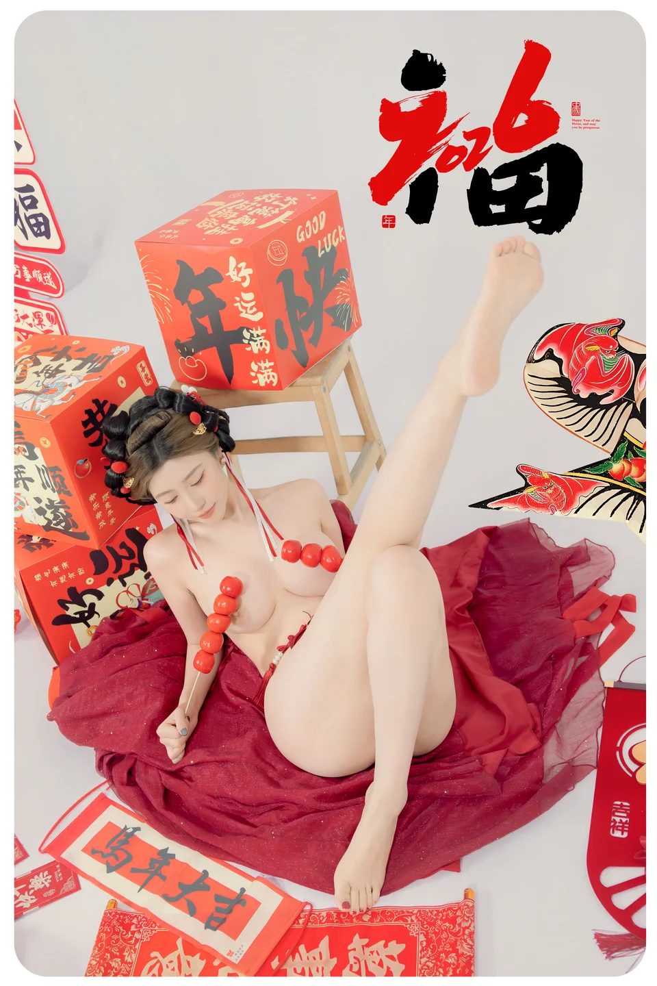 Nian Nian - Happy New Year (88 photos) - Nian Nian (年年) - Photo 70 of 88