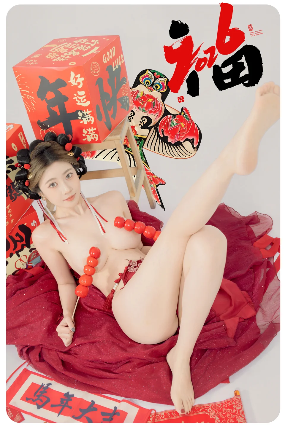 Nian Nian - Happy New Year (88 photos) - Nian Nian (年年) - Photo 71 of 88