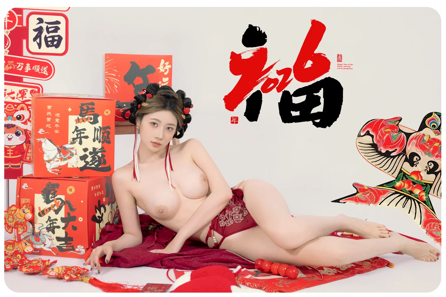 Nian Nian - Happy New Year (88 photos) - Nian Nian (年年) - Photo 76 of 88