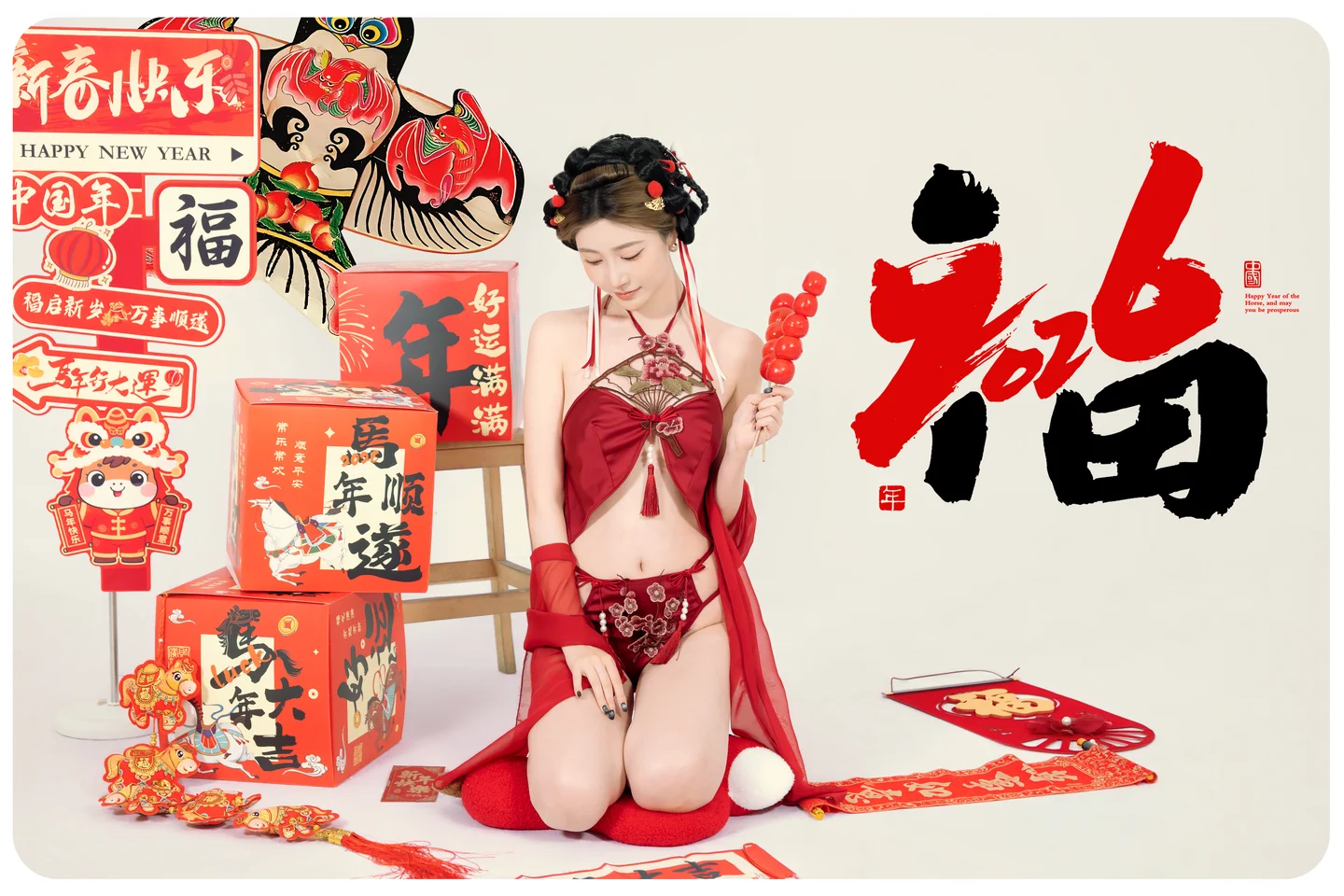 Nian Nian - Happy New Year (88 photos) - Nian Nian (年年) - Photo 79 of 88