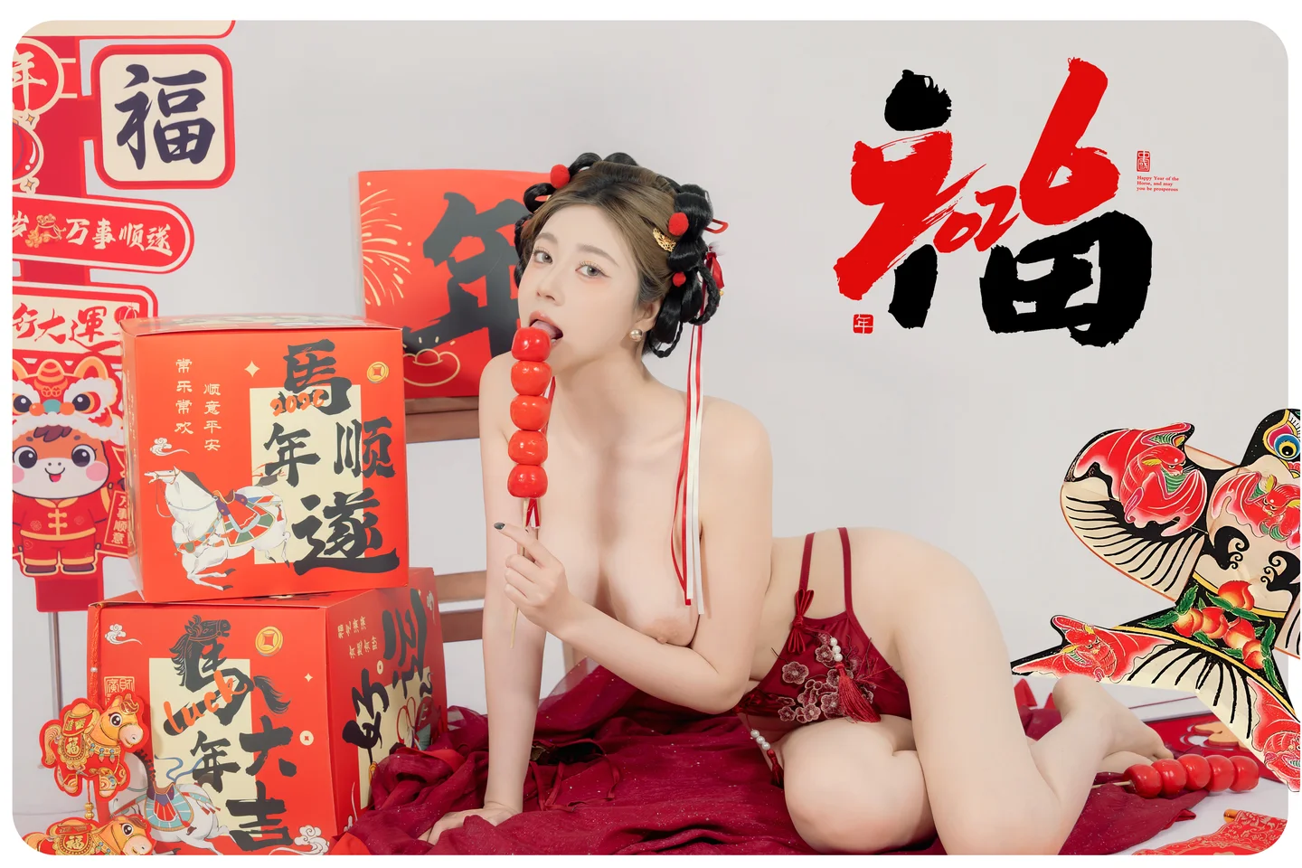 Nian Nian - Happy New Year (88 photos) - Nian Nian (年年) - Photo 81 of 88