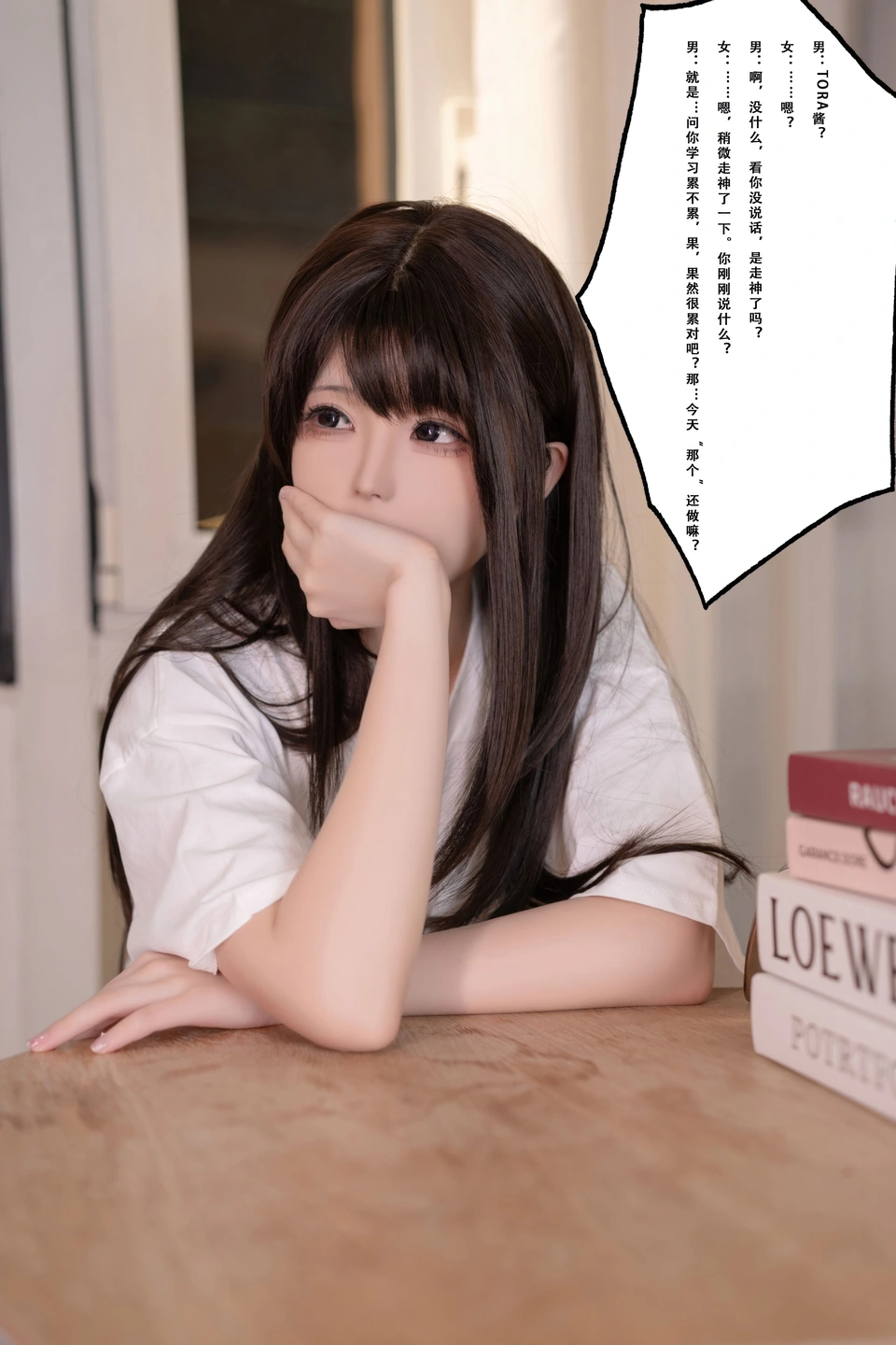 Tora King - No.042 tora-chan's Secret Boyfriend (112 photos) - Tuo La Da Wang (拖拉大王) - Photo 4 of 112