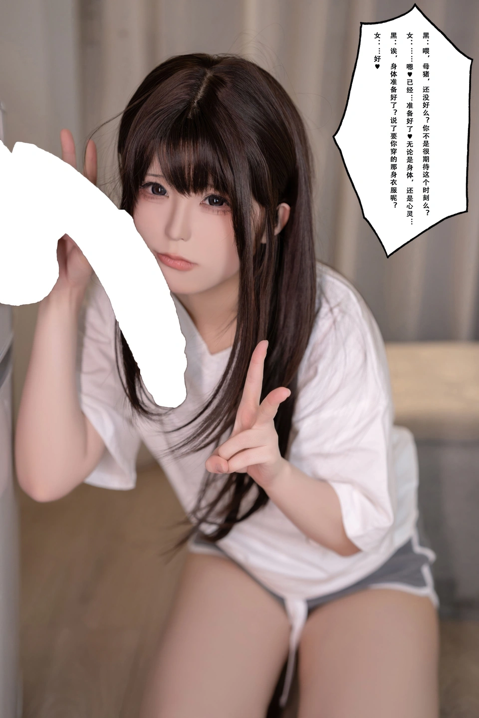 Tora King - No.042 tora-chan's Secret Boyfriend (112 photos) - Tuo La Da Wang (拖拉大王) - Photo 10 of 112