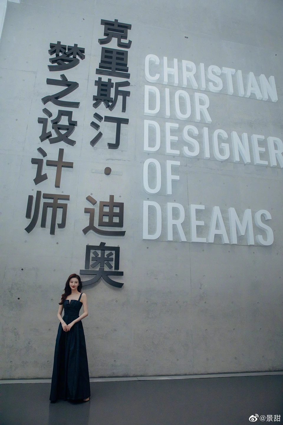Jing Tian - Magazine Photos - Magazine Fashion Editorial 01 (99 photos) - Jing Tian (景甜) - Photo 42 of 99
