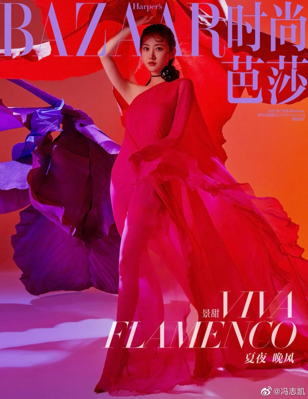 Jing Tian - Magazine Photos - Magazine Fashion Editorial 01 (99 photos) - Jing Tian (景甜) - Photo 47 of 99