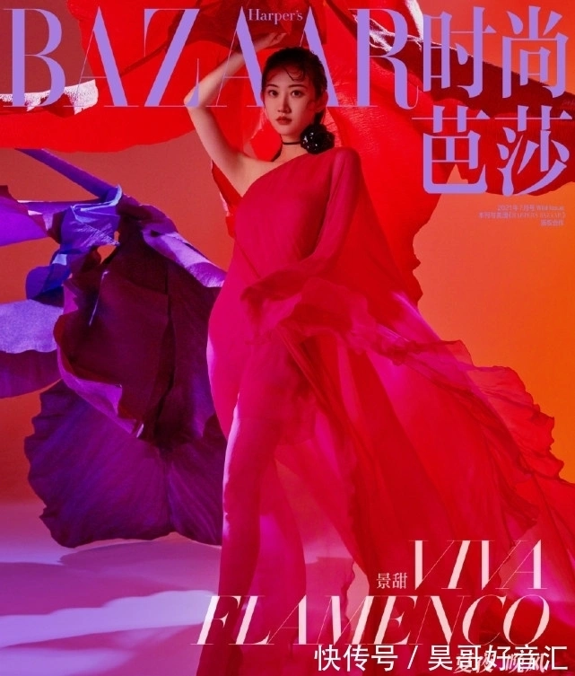 Jing Tian - Magazine Photos - Magazine Fashion Editorial 01 (99 photos) - Jing Tian (景甜) - Photo 60 of 99