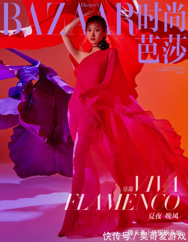 Jing Tian - Magazine Photos - Magazine Fashion Editorial 01 (99 photos) - Jing Tian (景甜) - Photo 64 of 99