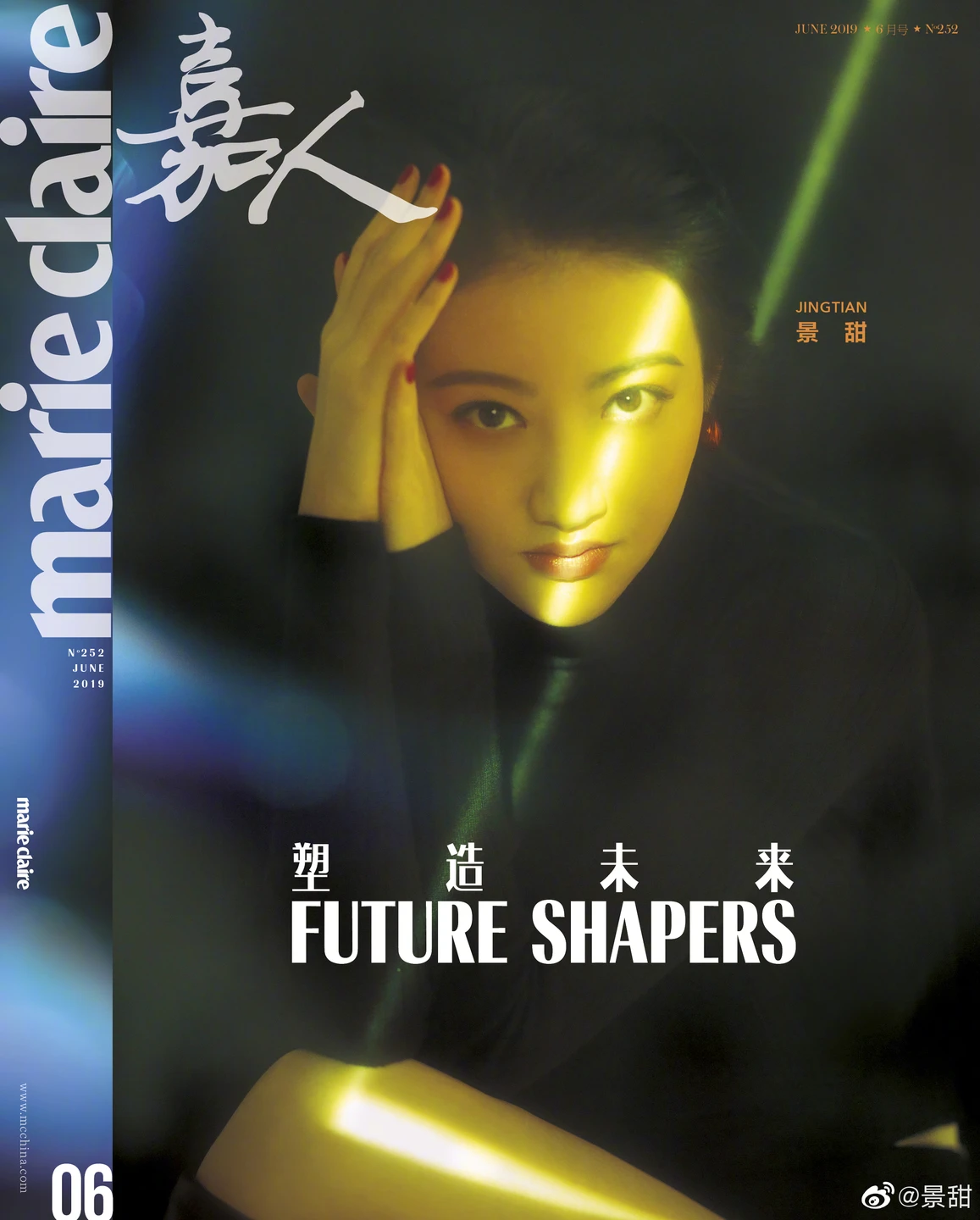 Jing Tian - Magazine Photo - Magazine Fashion Editorial 02 (100 photos) - Jing Tian (景甜) - Photo 78 of 100