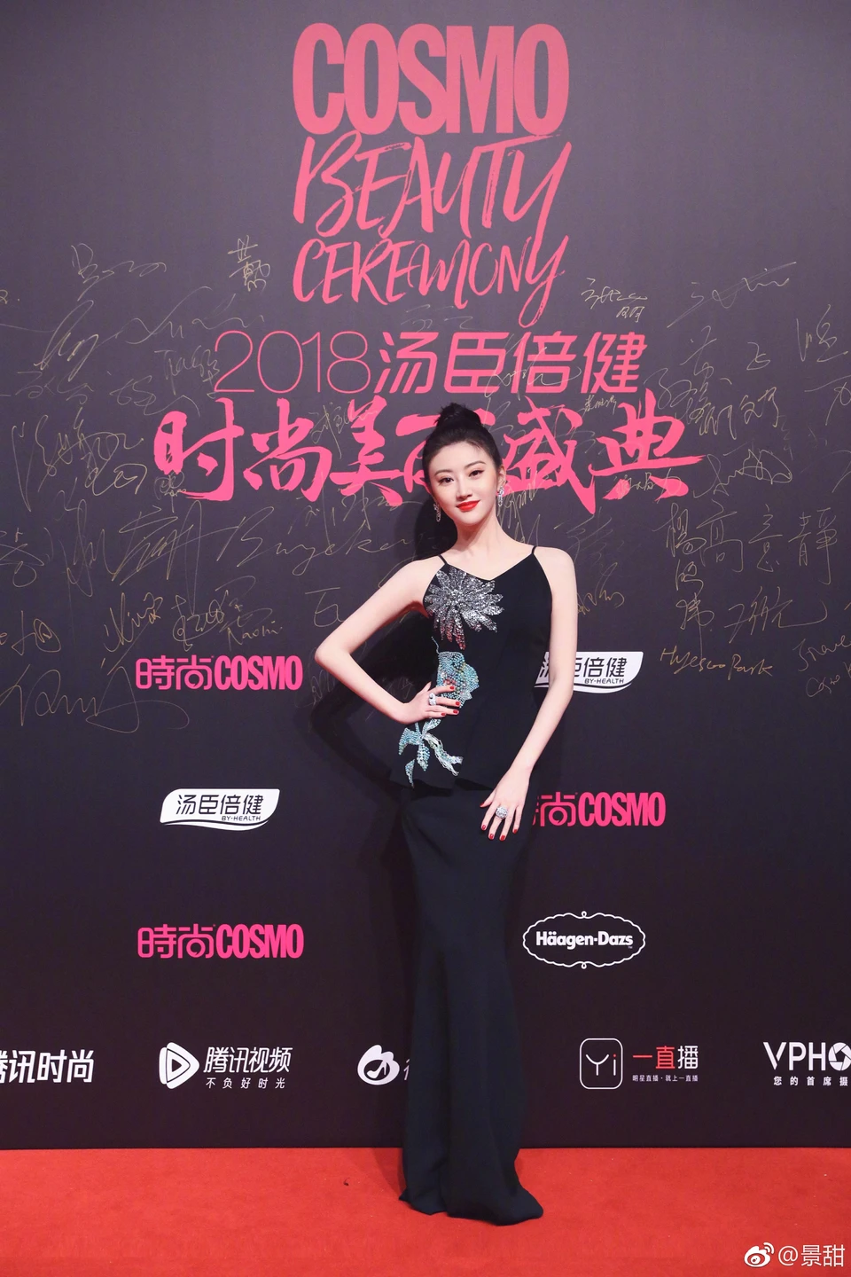 Jing Tian - Magazine Photo - Magazine Fashion Editorial 03 (100 photos) - Jing Tian (景甜) - Photo 58 of 100