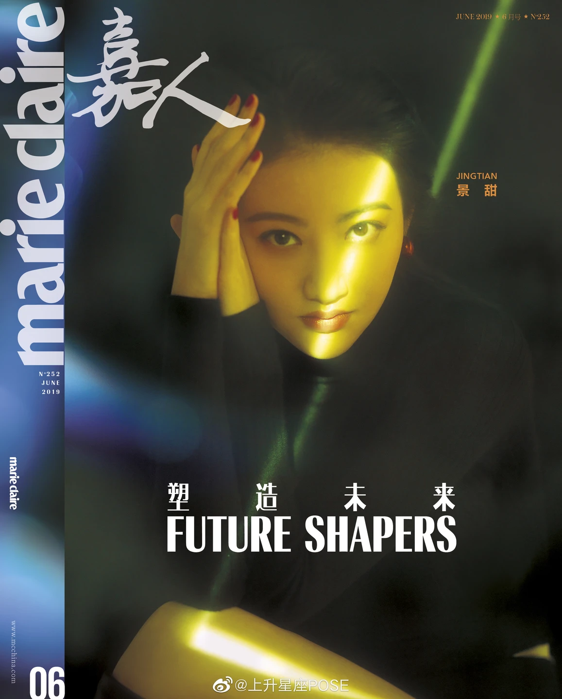Jing Tian - Magazine Photography - Magazine Fashion Editorial 04 (100 photos) - Jing Tian (景甜) - Photo 20 of 100
