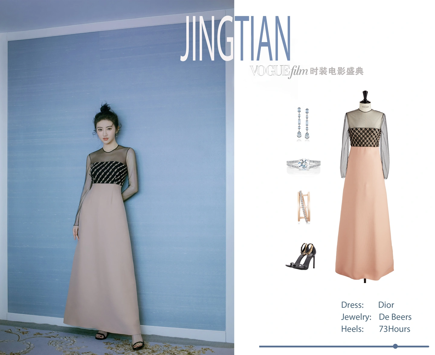 Jing Tian - Magazine Photography - Magazine Fashion Editorial 06 (100 photos) - Jing Tian (景甜) - Photo 39 of 100