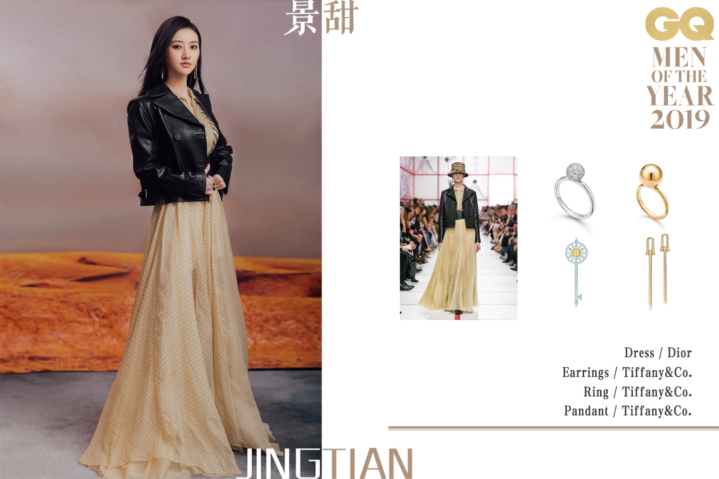 Jing Tian - Magazine Photography - Magazine Fashion Editorial 06 (100 photos) - Jing Tian (景甜) - Photo 50 of 100