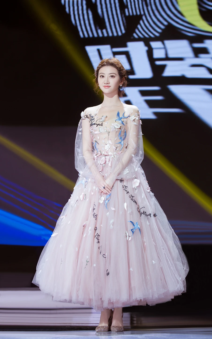 Jing Tian - Magazine Photo - Magazine Fashion Editorial 07 (100 photos) - Jing Tian (景甜) - Photo 26 of 100