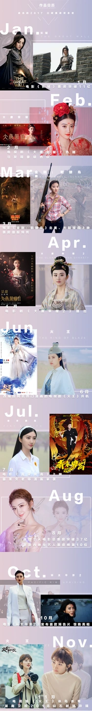 Jing Tian - Magazine Photo - Magazine Fashion Editorial 07 (100 photos) - Jing Tian (景甜) - Photo 39 of 100