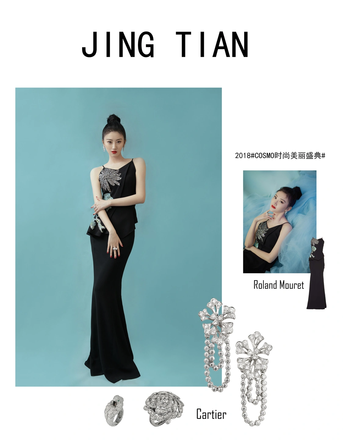 Jing Tian - Magazine Photo - Magazine Fashion Editorial 07 (100 photos) - Jing Tian (景甜) - Photo 87 of 100