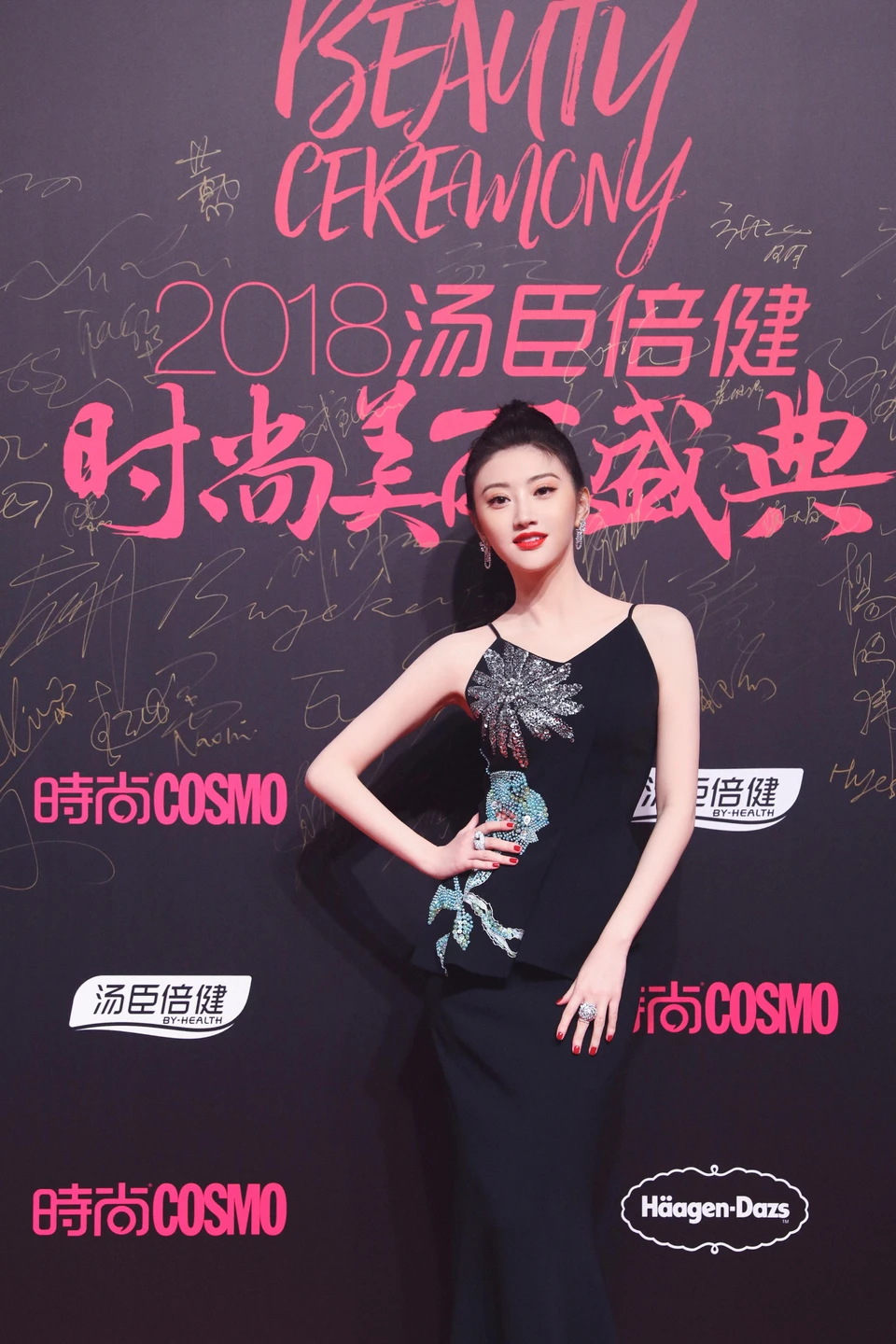 Jing Tian - Magazine Photo - Magazine Fashion Editorial 07 (100 photos) - Jing Tian (景甜) - Photo 91 of 100