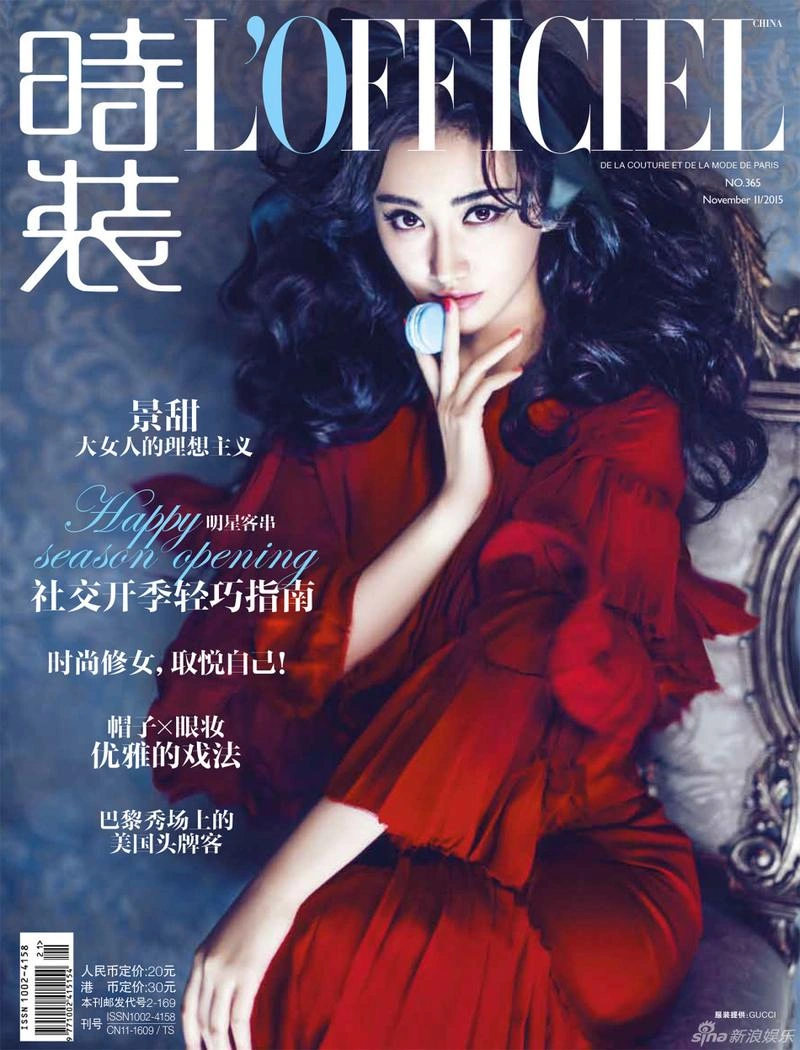 Jing Tian - Magazine Photos - Magazine Fashion Editorial 09 (60 photos) - Jing Tian (景甜) - Photo 19 of 60