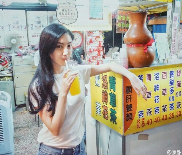 Jing Tian - Magazine Photos - Magazine Fashion Editorial 09 (60 photos) - Jing Tian (景甜) - Photo 30 of 60