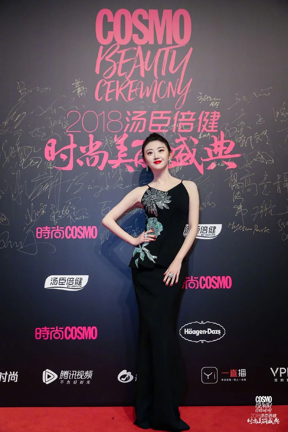Jing Tian - Magazine Photos - Magazine Fashion Editorial 09 (60 photos) - Jing Tian (景甜) - Photo 56 of 60