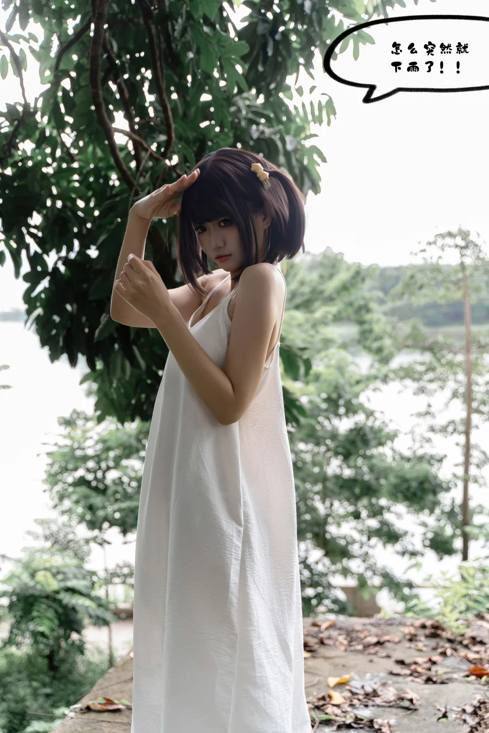 Photo 23