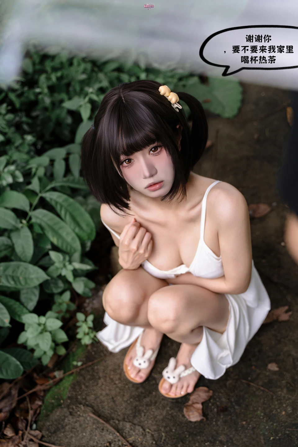 Photo 52