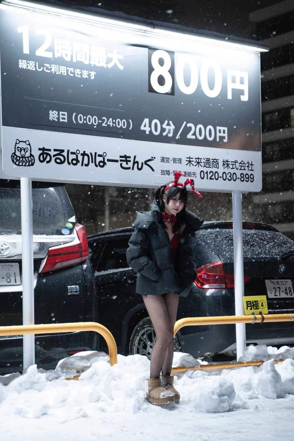 Nagi Shimizu - No.027 24h Red Rabbit Parking Lot (59 photos) - Qing Shui Ci (清水凪) - Photo 13 of 59