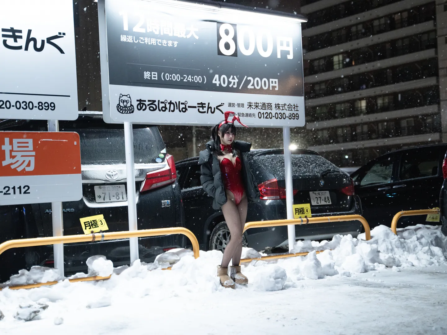 Nagi Shimizu - No.027 24h Red Rabbit Parking Lot (59 photos) - Qing Shui Ci (清水凪) - Photo 14 of 59