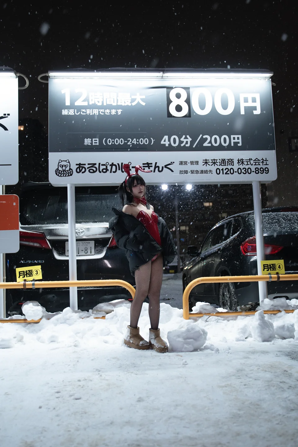 Nagi Shimizu - No.027 24h Red Rabbit Parking Lot (59 photos) - Qing Shui Ci (清水凪) - Photo 15 of 59