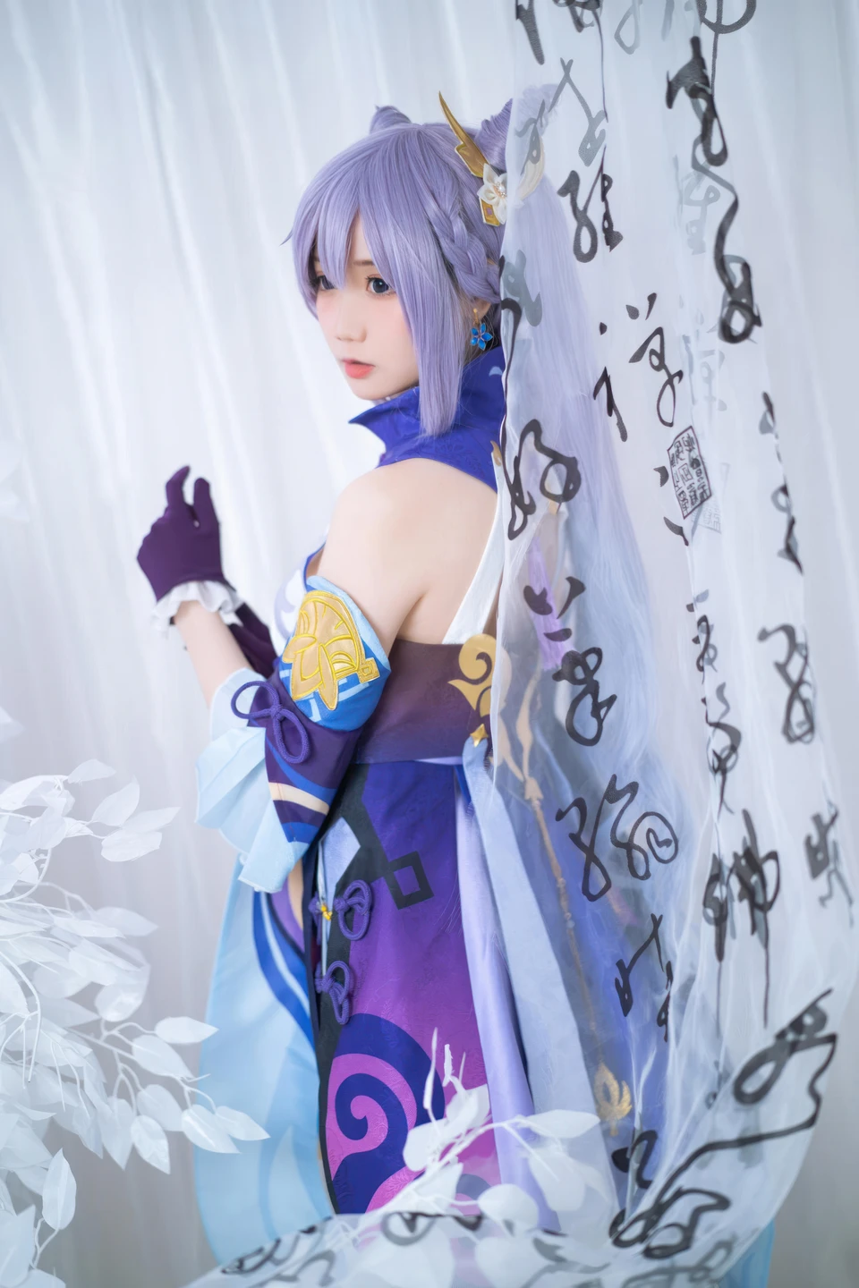 Photo 7