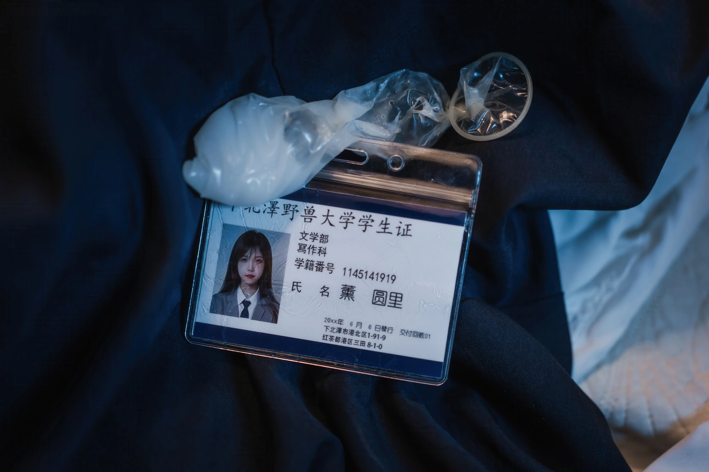 a-xun-kaori - No.065 Fallen Academy [111P, (111 photos) - A Xun Kaori (阿薰kaOri) - Photo 110 of 111