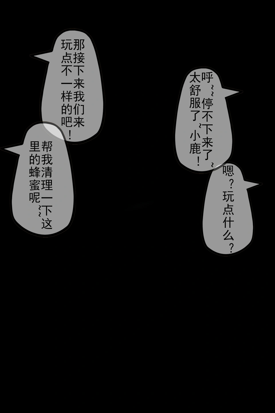 Photo 255