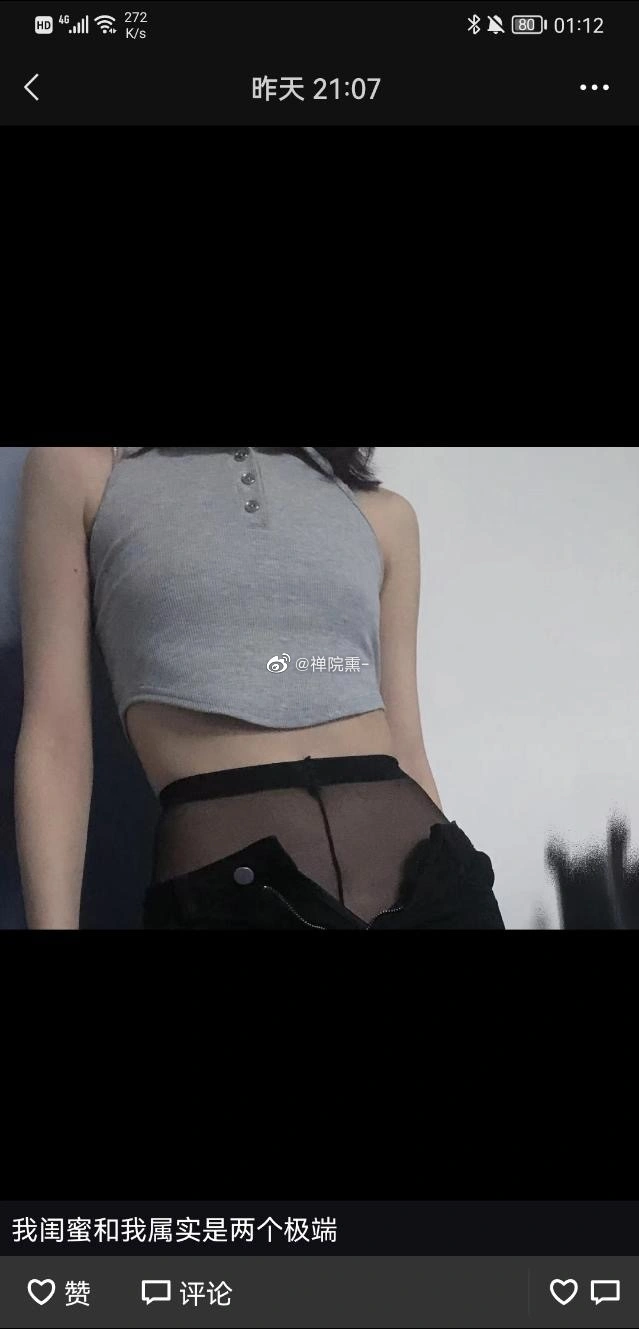 000 02 Shan-yuan-xun (Xun-zi) - Early Weibo (786 photos) - Shan Yuan Xun (禅院熏) - Xun Zi (熏仔) - Photo 554 of 786