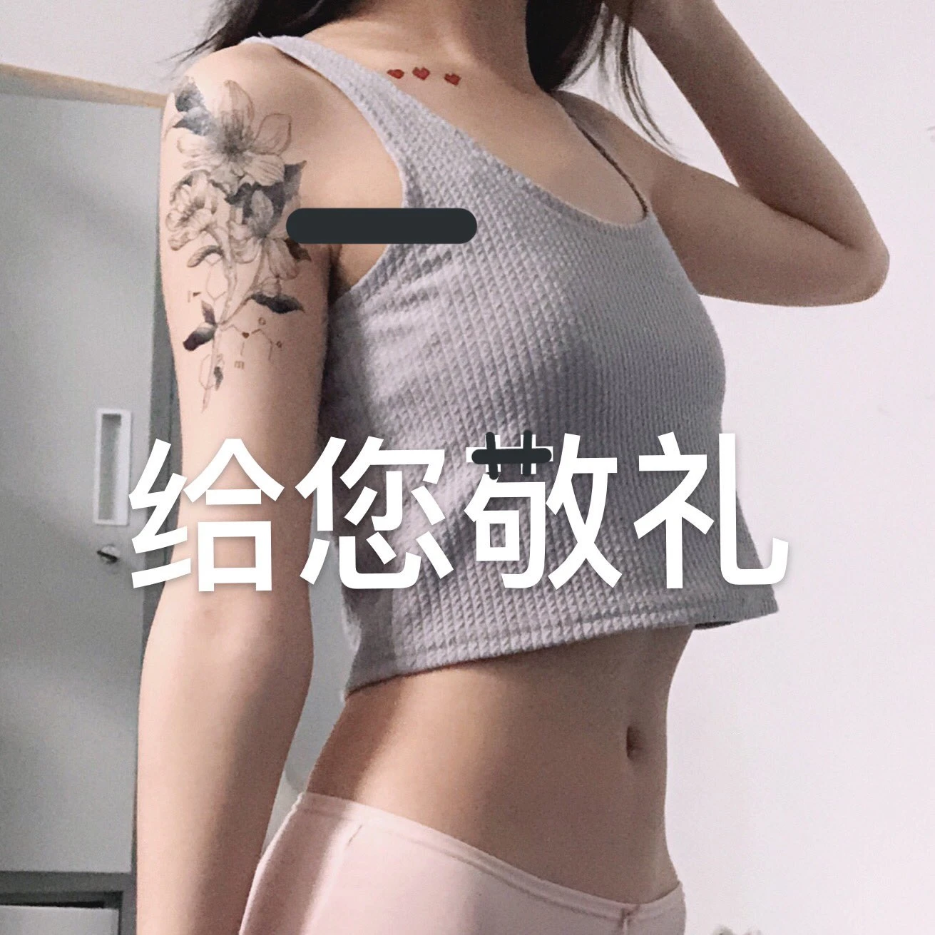 000 03 Zen'in Xun (Xun-zi) - Early Twitter (257 photos) - Shan Yuan Xun (禅院熏) - Xun Zi (熏仔) - Photo 52 of 257