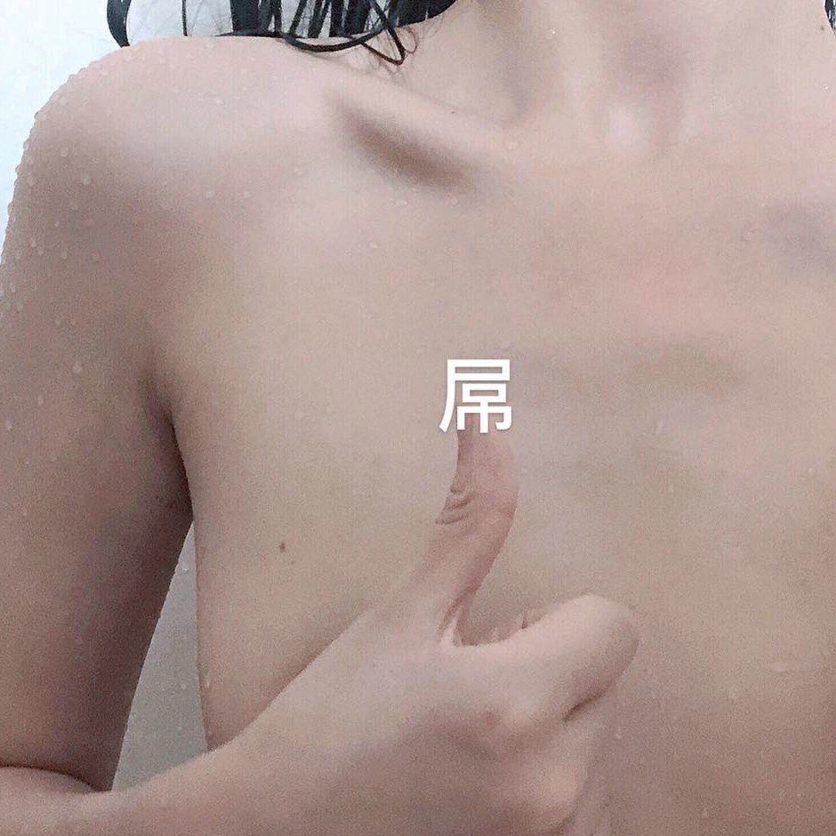 000 03 Zen'in Xun (Xun-zi) - Early Twitter (257 photos) - Shan Yuan Xun (禅院熏) - Xun Zi (熏仔) - Photo 61 of 257
