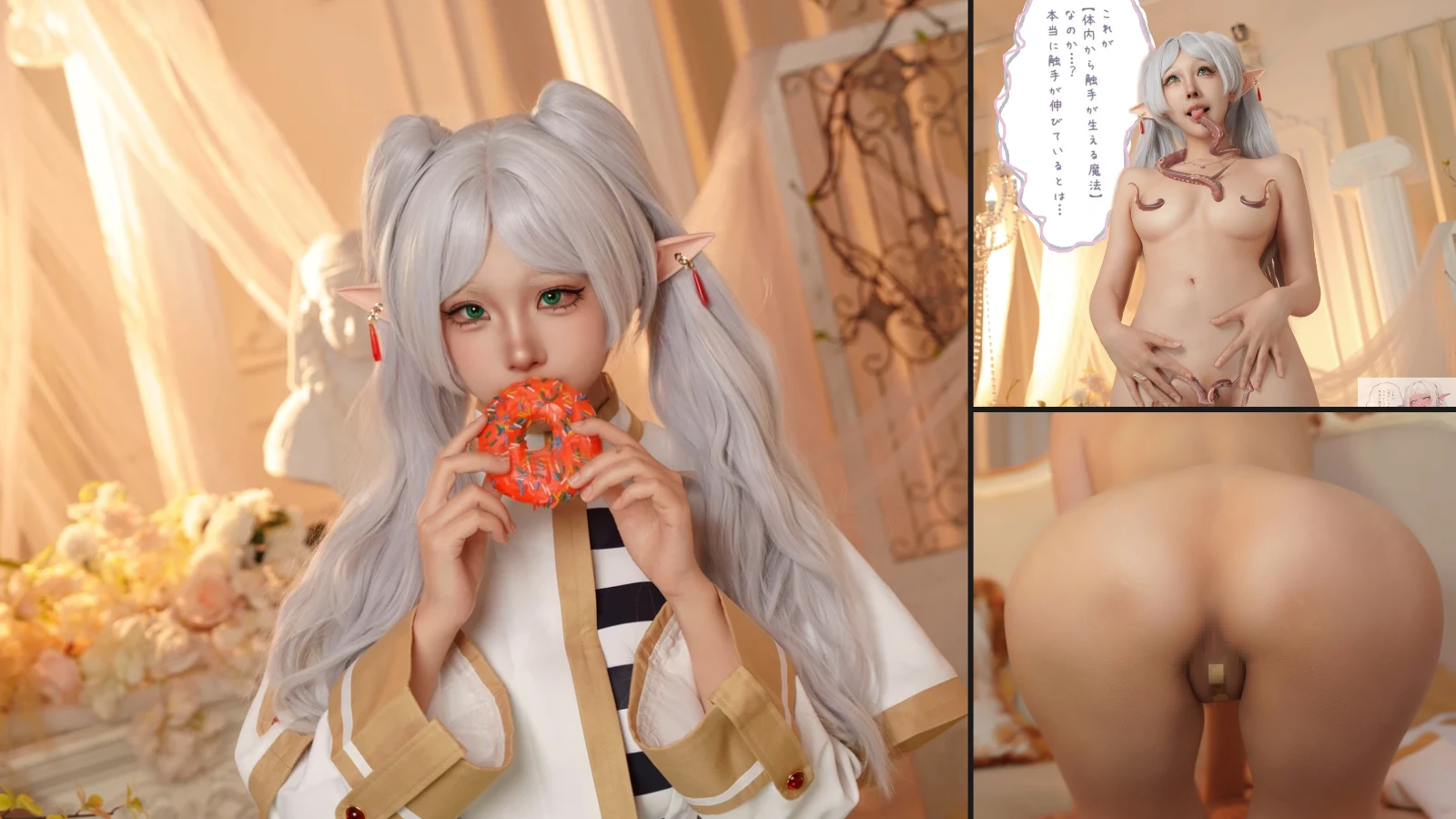 Coser@你的喵崽 - 葬送的芙莉莲 芙莉莲 (108 photos)