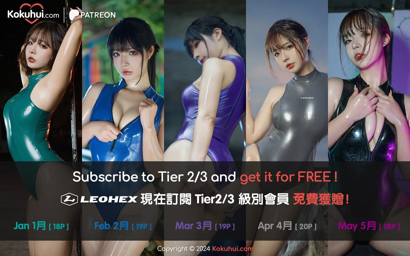 yuuhui玉汇 – NO.046 24 Jan~Feb Leohex Oil-Shine Swimsuit [38P-292.3M] (38 photos) - Yuuhuiyu Hui (yuuhui玉汇) - Photo 38 of 38
