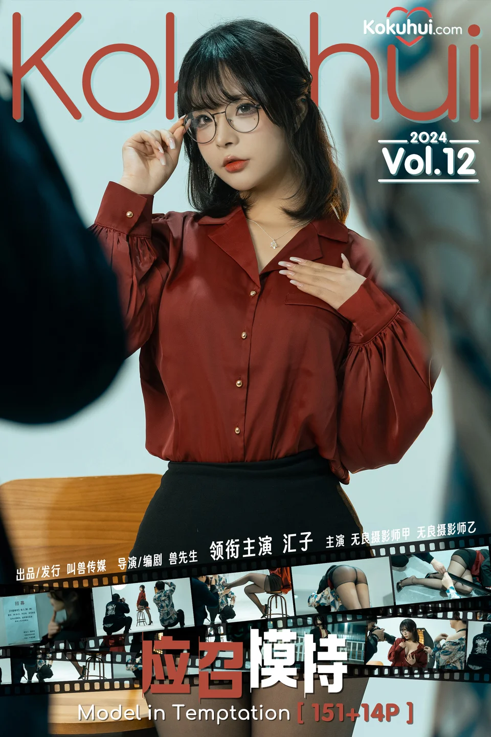 yuuhui玉汇 – NO.060 Call Girl Model & Story [168P-2.44G] (182 photos) - Yuuhuiyu Hui (yuuhui玉汇) - Photo 1 of 182