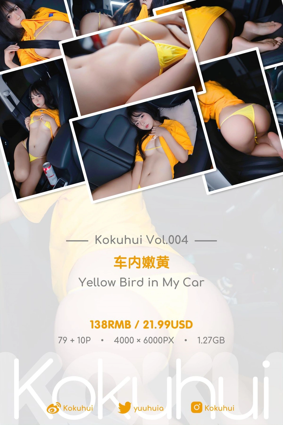 yuuhui玉汇 – NO.078 Yellow Bird in My Car[92P-707.6M] (92 photos) - Yuuhuiyu Hui (yuuhui玉汇) - Photo 92 of 92