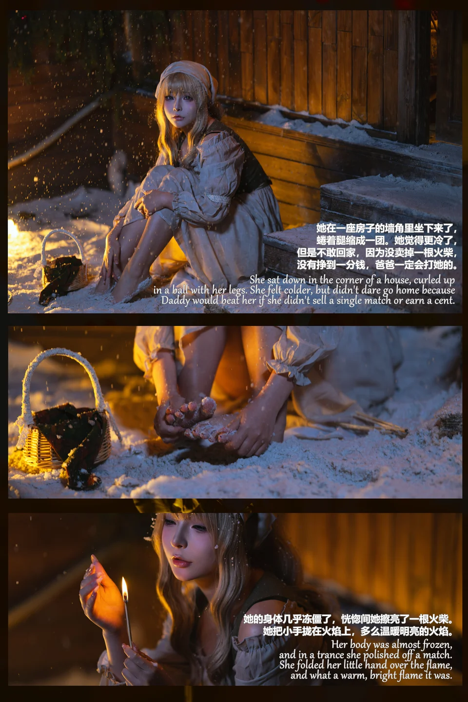 yuuhui玉汇 – NO.101 The Little Match Girl [150P-1V-1.38G] (159 photos) - Yuuhuiyu Hui (yuuhui玉汇) - Photo 11 of 159