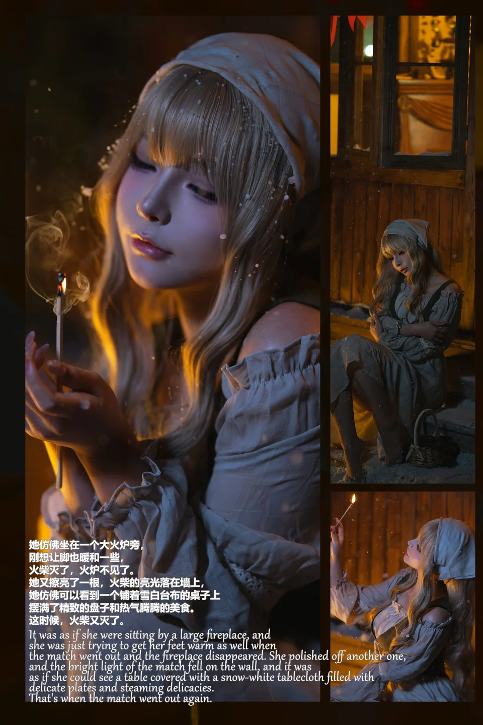 yuuhui玉汇 – NO.101 The Little Match Girl [150P-1V-1.38G] (159 photos) - Yuuhuiyu Hui (yuuhui玉汇) - Photo 15 of 159