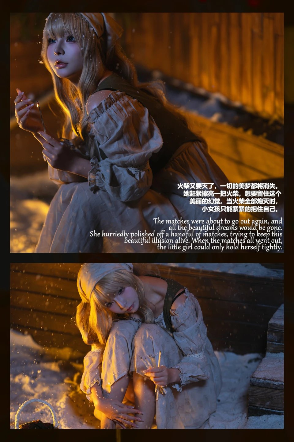 yuuhui玉汇 – NO.101 The Little Match Girl [150P-1V-1.38G] (159 photos) - Yuuhuiyu Hui (yuuhui玉汇) - Photo 21 of 159